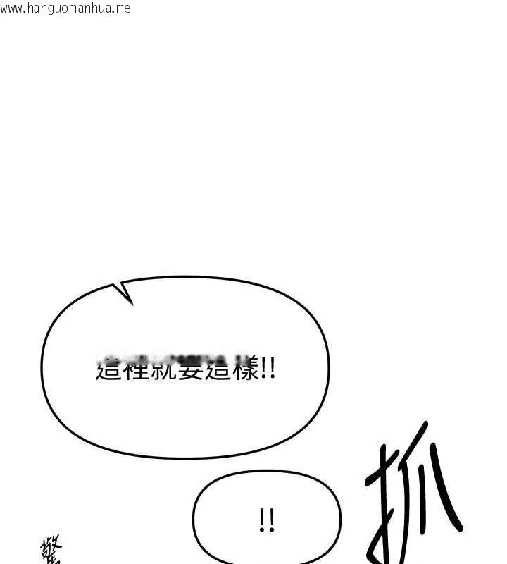 韩国漫画Beautiful-Days韩漫_Beautiful-Days-第76话-韩雪的身体变得更成熟了在线免费阅读-韩国漫画-第143张图片