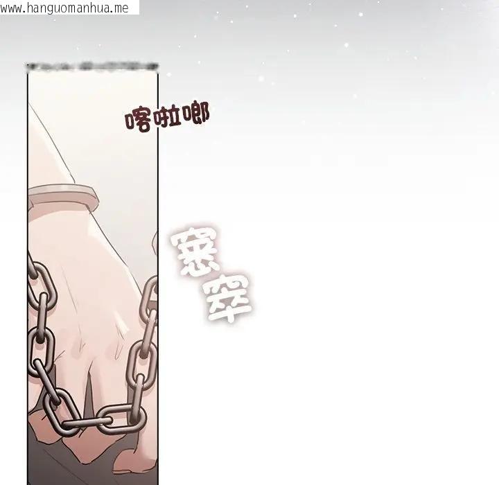 韩国漫画契约的代价/要命的契约韩漫_契约的代价/要命的契约-第22话在线免费阅读-韩国漫画-第55张图片