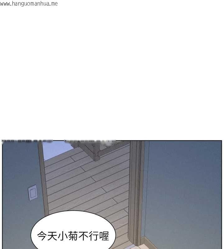 韩国漫画兄妹的秘密授课韩漫_兄妹的秘密授课-第103话-哥哥的最后授课在线免费阅读-韩国漫画-第138张图片