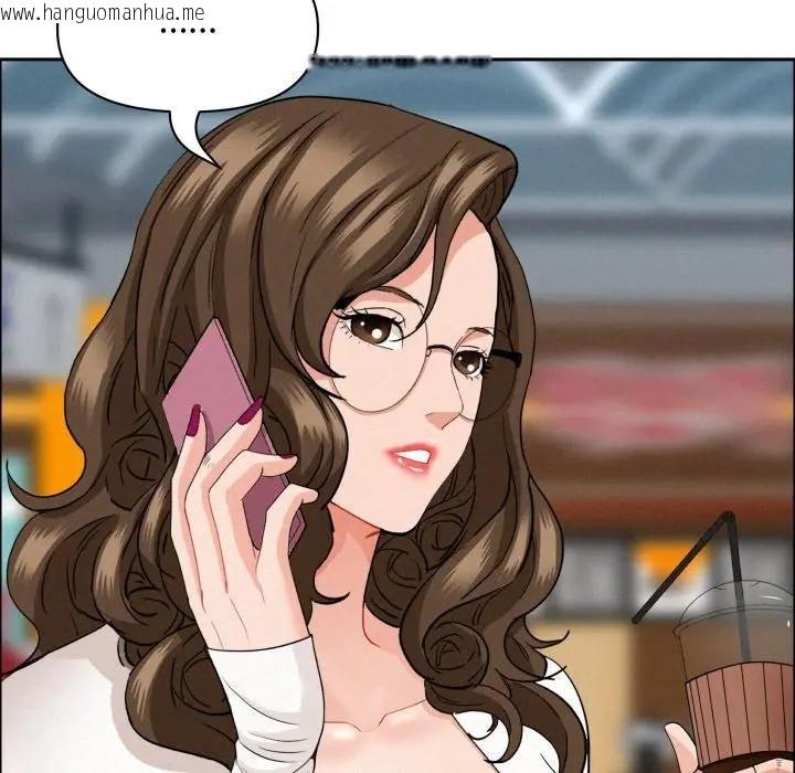 韩国漫画贵妇的专属保镳韩漫_贵妇的专属保镳-第60话在线免费阅读-韩国漫画-第106张图片