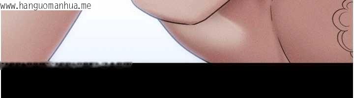 韩国漫画韶恩韩漫_韶恩-第93话-被寻仇的大哥女人在线免费阅读-韩国漫画-第36张图片