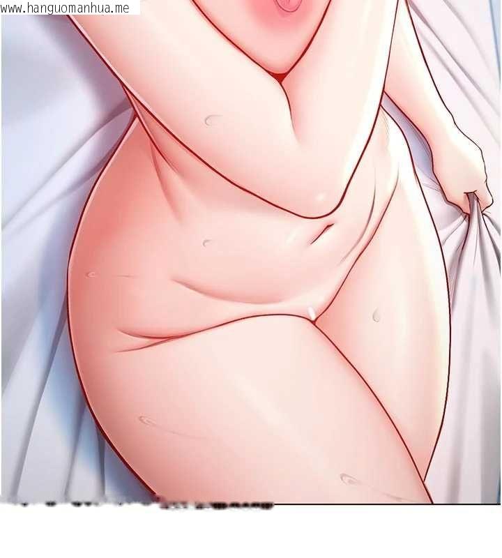 韩国漫画不纯吸血鬼韩漫_不纯吸血鬼-第12话-我好喜欢被你打的感觉在线免费阅读-韩国漫画-第174张图片