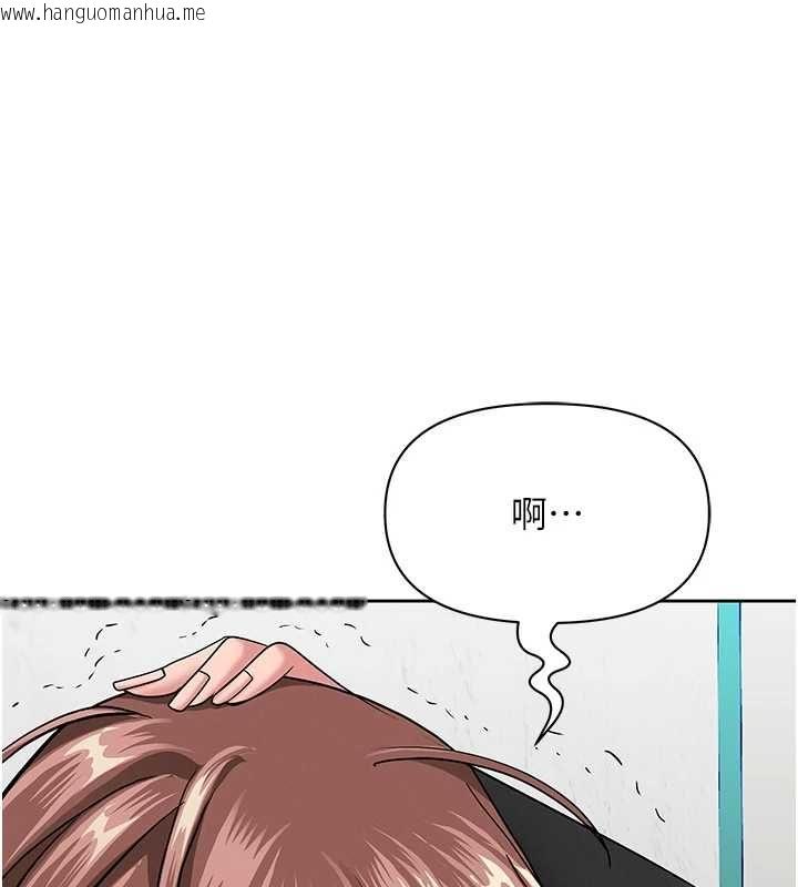 韩国漫画罪爱人妻韩漫_罪爱人妻-第28话-和我朋友暧昧的下属在线免费阅读-韩国漫画-第1张图片