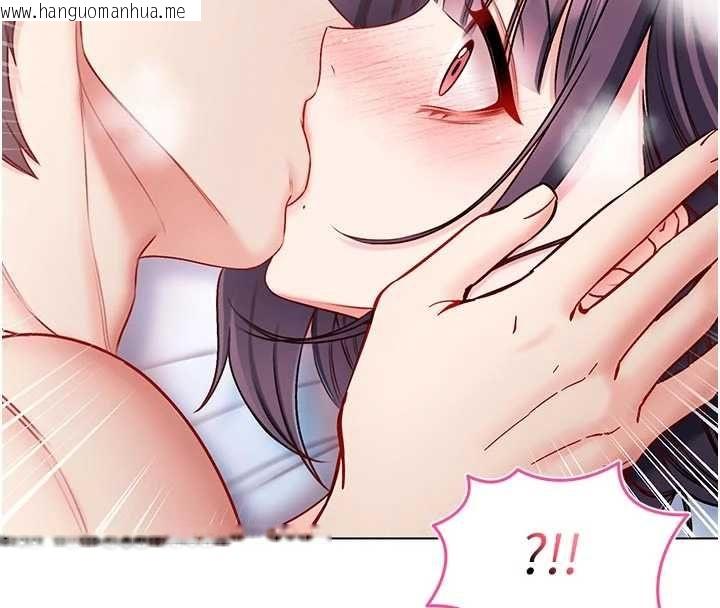 韩国漫画不纯吸血鬼韩漫_不纯吸血鬼-第12话-我好喜欢被你打的感觉在线免费阅读-韩国漫画-第176张图片