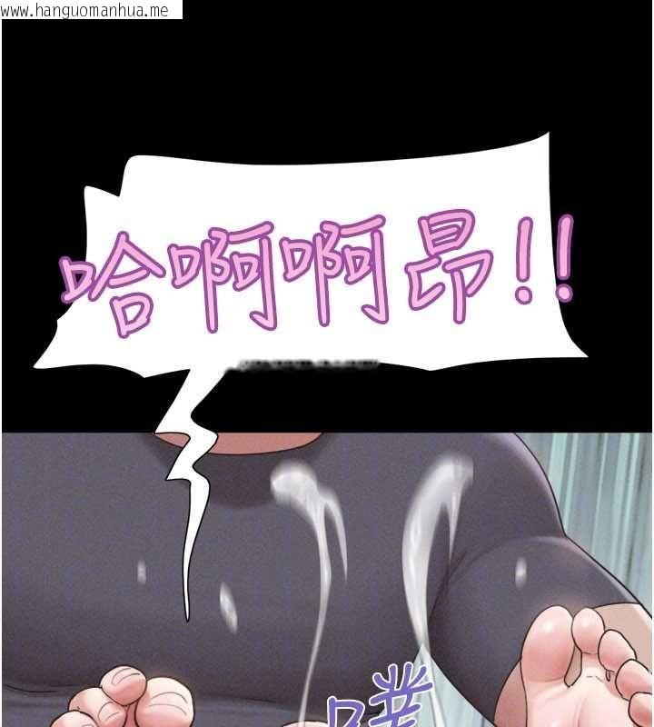 韩国漫画韶恩韩漫_韶恩-第93话-被寻仇的大哥女人在线免费阅读-韩国漫画-第50张图片