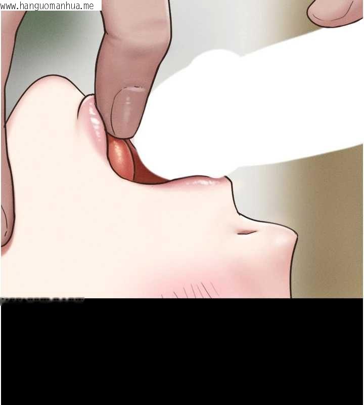 韩国漫画韶恩韩漫_韶恩-第93话-被寻仇的大哥女人在线免费阅读-韩国漫画-第104张图片