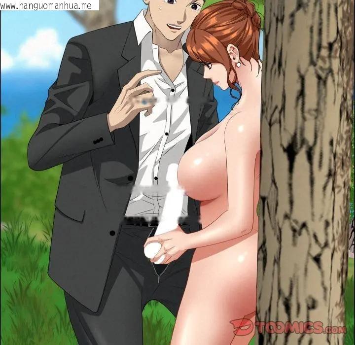 韩国漫画贵妇的专属保镳韩漫_贵妇的专属保镳-第60话在线免费阅读-韩国漫画-第75张图片