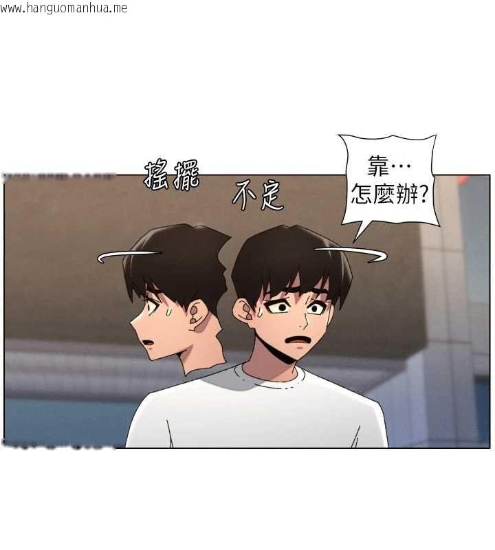 韩国漫画兄妹的秘密授课韩漫_兄妹的秘密授课-第103话-哥哥的最后授课在线免费阅读-韩国漫画-第76张图片