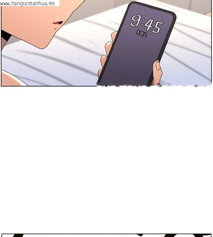 韩国漫画兄妹的秘密授课韩漫_兄妹的秘密授课-第103话-哥哥的最后授课在线免费阅读-韩国漫画-第49张图片