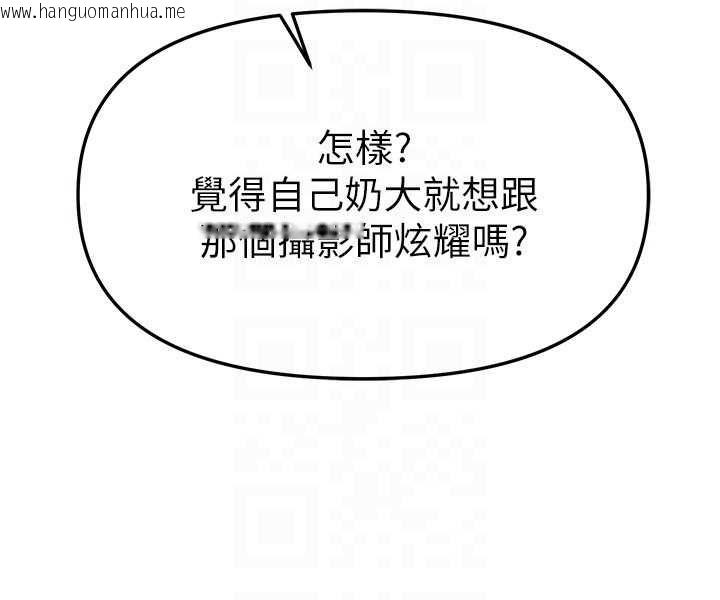 韩国漫画Beautiful-Days韩漫_Beautiful-Days-第76话-韩雪的身体变得更成熟了在线免费阅读-韩国漫画-第142张图片