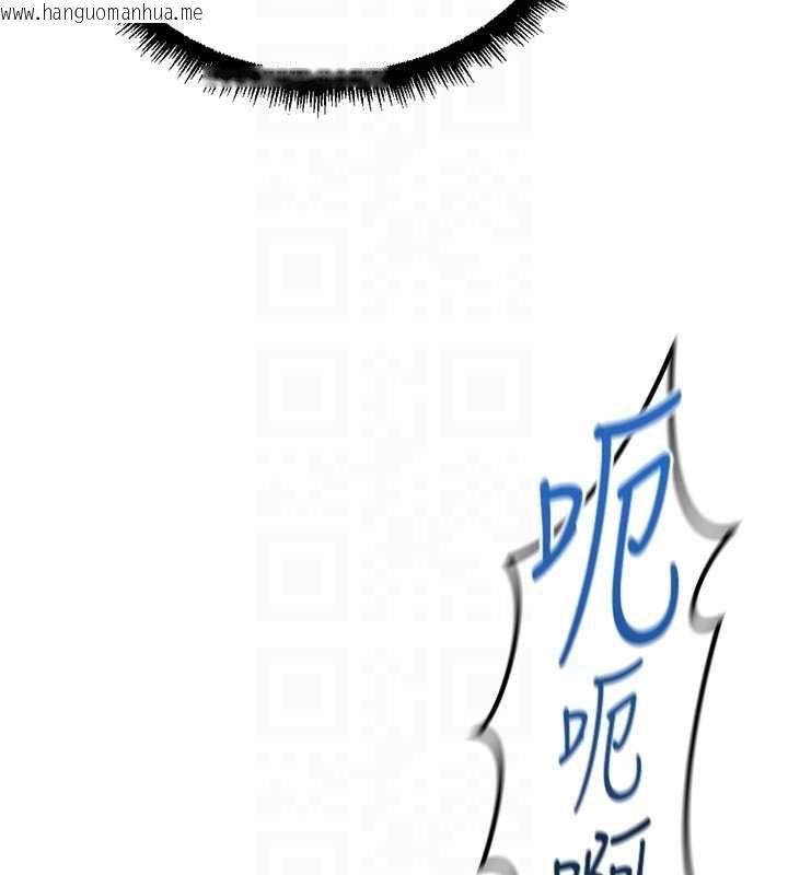 韩国漫画鲁蛇社畜的金手指韩漫_鲁蛇社畜的金手指-第66话-三人行双洞齐开在线免费阅读-韩国漫画-第69张图片