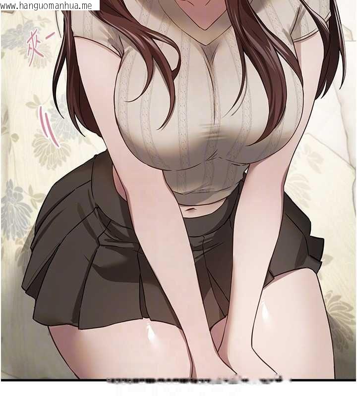 韩国漫画Beautiful-Days韩漫_Beautiful-Days-第76话-韩雪的身体变得更成熟了在线免费阅读-韩国漫画-第141张图片