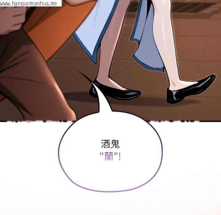 韩国漫画迷雾深处的诱惑/XX地下城韩漫_迷雾深处的诱惑/XX地下城-第17话在线免费阅读-韩国漫画-第5张图片