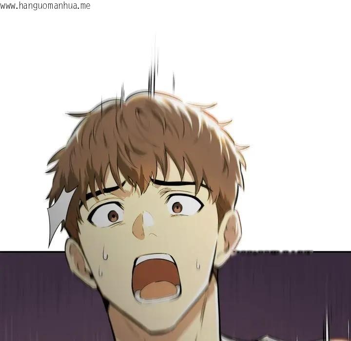 韩国漫画美魔女都爱我韩漫_美魔女都爱我-第24话在线免费阅读-韩国漫画-第18张图片