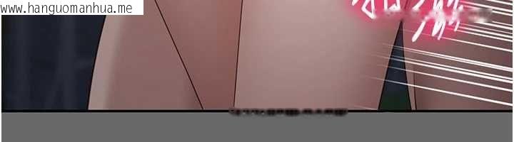 韩国漫画倒追游戏韩漫_倒追游戏-第45话-你们两个在公园做了?在线免费阅读-韩国漫画-第104张图片