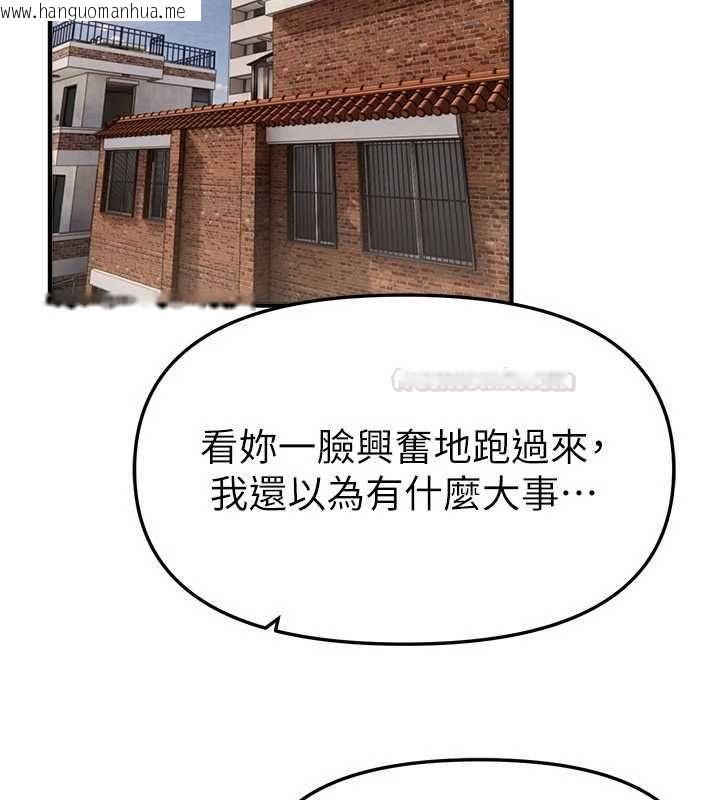 韩国漫画Beautiful-Days韩漫_Beautiful-Days-第76话-韩雪的身体变得更成熟了在线免费阅读-韩国漫画-第126张图片