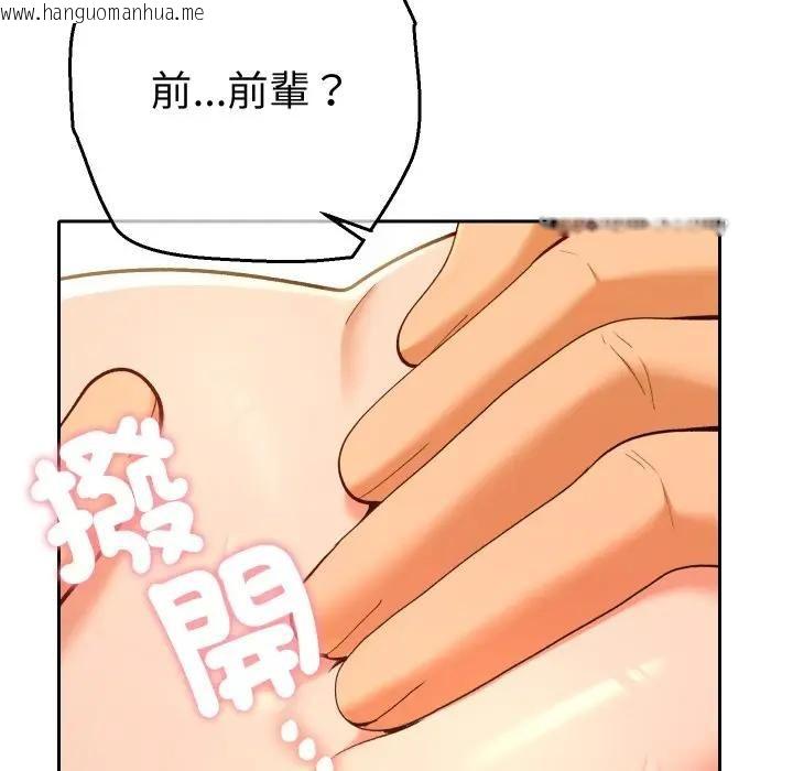 韩国漫画她们教会我的事/全员交往中韩漫_她们教会我的事/全员交往中-第27话在线免费阅读-韩国漫画-第40张图片