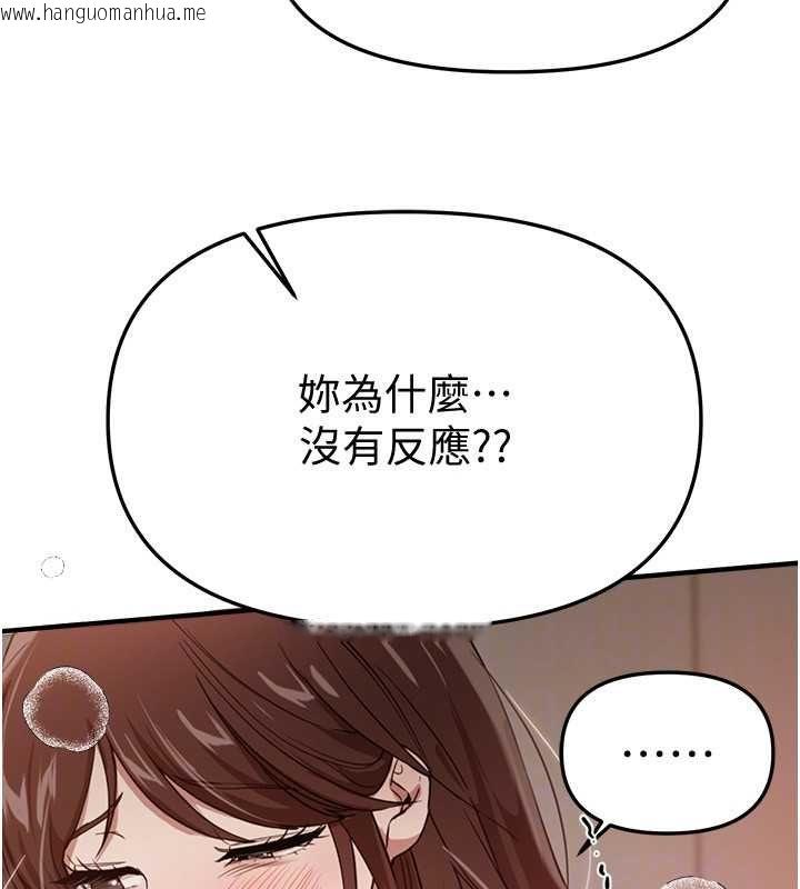 韩国漫画Beautiful-Days韩漫_Beautiful-Days-第76话-韩雪的身体变得更成熟了在线免费阅读-韩国漫画-第153张图片