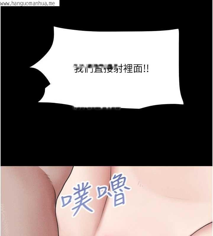 韩国漫画韶恩韩漫_韶恩-第93话-被寻仇的大哥女人在线免费阅读-韩国漫画-第148张图片