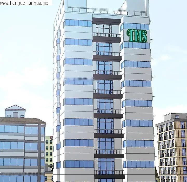 韩国漫画最强男人/天降奇迹韩漫_最强男人/天降奇迹-第68话在线免费阅读-韩国漫画-第125张图片