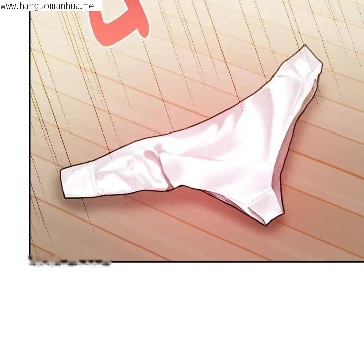 韩国漫画美魔女都爱我韩漫_美魔女都爱我-第24话在线免费阅读-韩国漫画-第128张图片