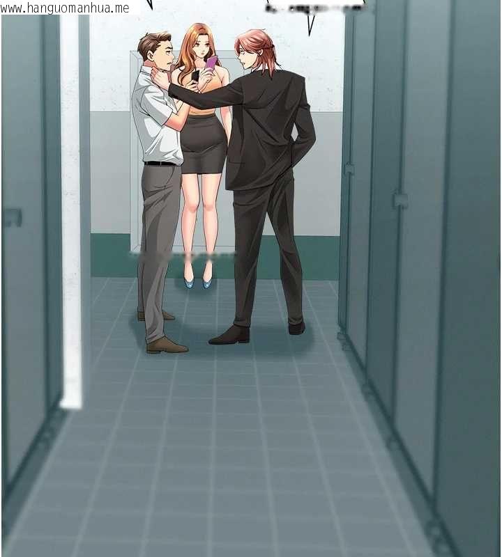 韩国漫画罪爱人妻韩漫_罪爱人妻-第28话-和我朋友暧昧的下属在线免费阅读-韩国漫画-第92张图片