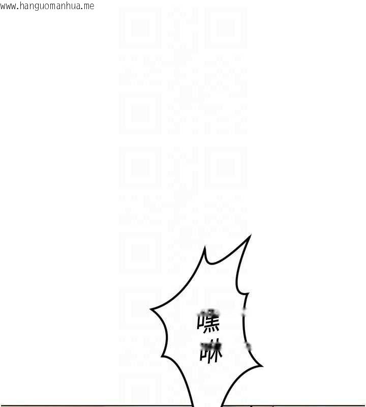 韩国漫画鲁蛇社畜的金手指韩漫_鲁蛇社畜的金手指-第66话-三人行双洞齐开在线免费阅读-韩国漫画-第52张图片