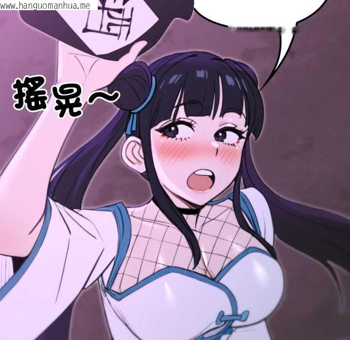 韩国漫画迷雾深处的诱惑/XX地下城韩漫_迷雾深处的诱惑/XX地下城-第17话在线免费阅读-韩国漫画-第159张图片