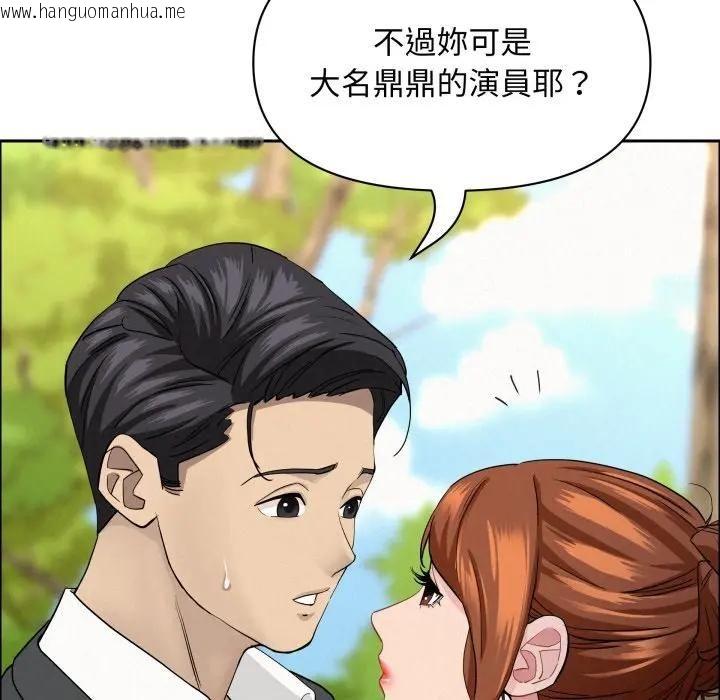 韩国漫画贵妇的专属保镳韩漫_贵妇的专属保镳-第60话在线免费阅读-韩国漫画-第36张图片