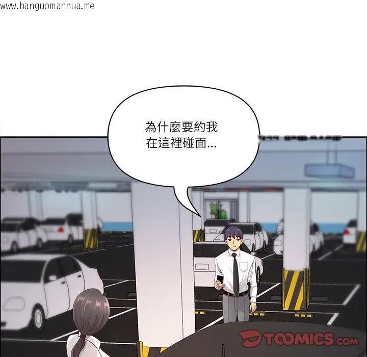 韩国漫画最强男人/天降奇迹韩漫_最强男人/天降奇迹-第69话在线免费阅读-韩国漫画-第66张图片