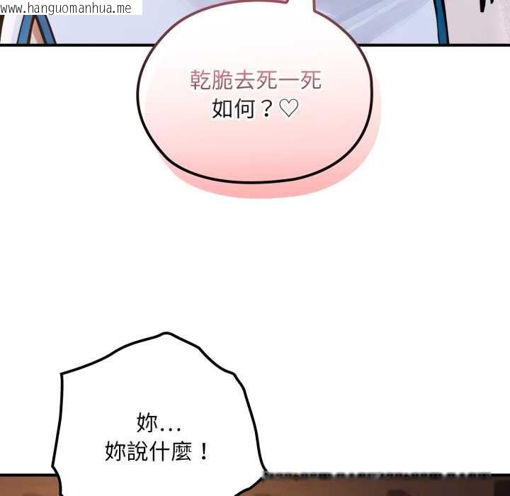 韩国漫画迷雾深处的诱惑/XX地下城韩漫_迷雾深处的诱惑/XX地下城-第17话在线免费阅读-韩国漫画-第34张图片
