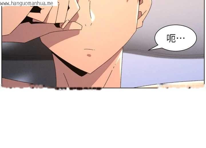 韩国漫画兄妹的秘密授课韩漫_兄妹的秘密授课-第103话-哥哥的最后授课在线免费阅读-韩国漫画-第43张图片