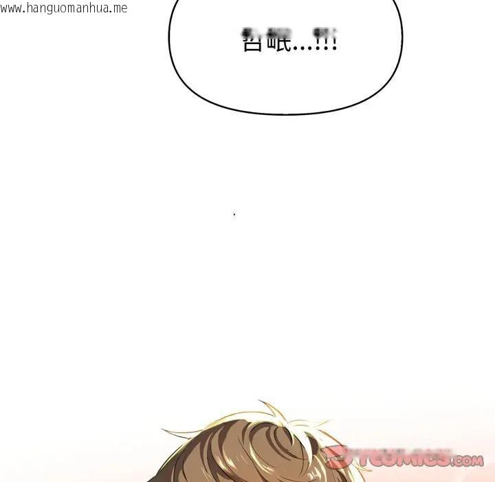 韩国漫画美魔女都爱我韩漫_美魔女都爱我-第24话在线免费阅读-韩国漫画-第51张图片