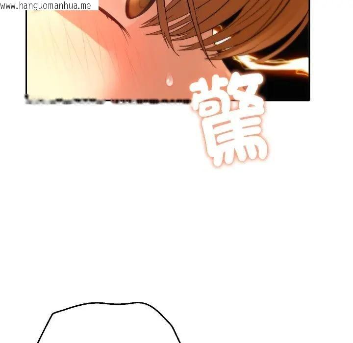 韩国漫画她们教会我的事/全员交往中韩漫_她们教会我的事/全员交往中-第27话在线免费阅读-韩国漫画-第39张图片