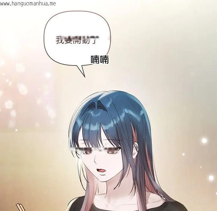 韩国漫画契约的代价/要命的契约韩漫_契约的代价/要命的契约-第22话在线免费阅读-韩国漫画-第12张图片