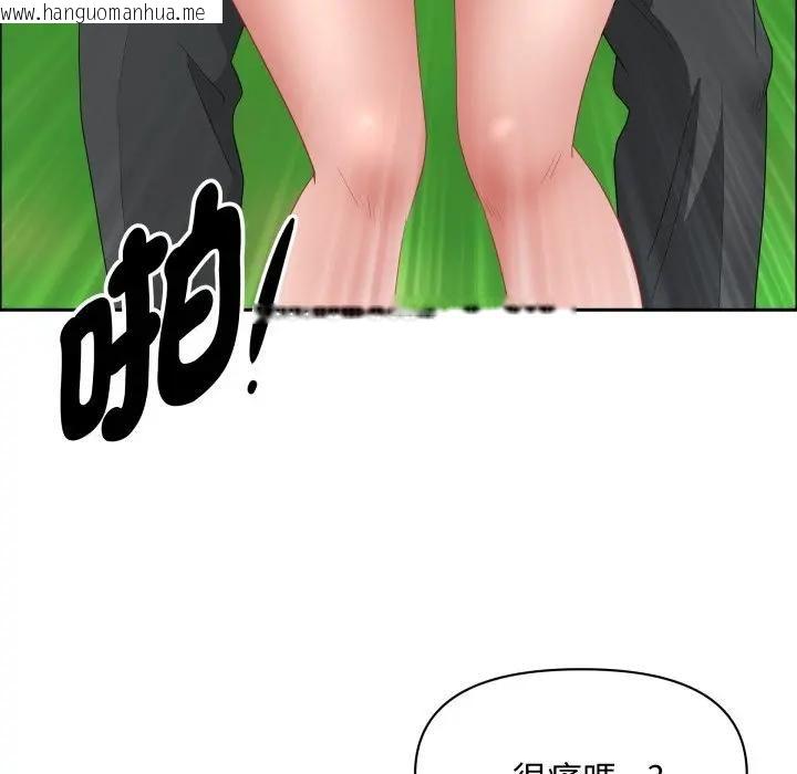 韩国漫画贵妇的专属保镳韩漫_贵妇的专属保镳-第60话在线免费阅读-韩国漫画-第127张图片
