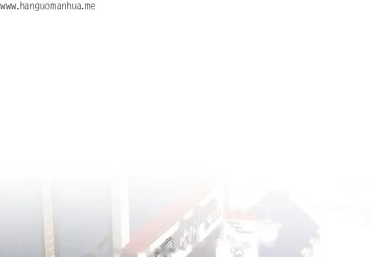 韩国漫画校花的双面生活韩漫_校花的双面生活-第33话在线免费阅读-韩国漫画-第2张图片