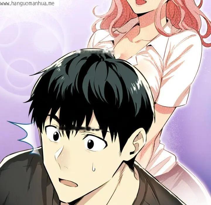 韩国漫画美魔女都爱我韩漫_美魔女都爱我-第24话在线免费阅读-韩国漫画-第66张图片