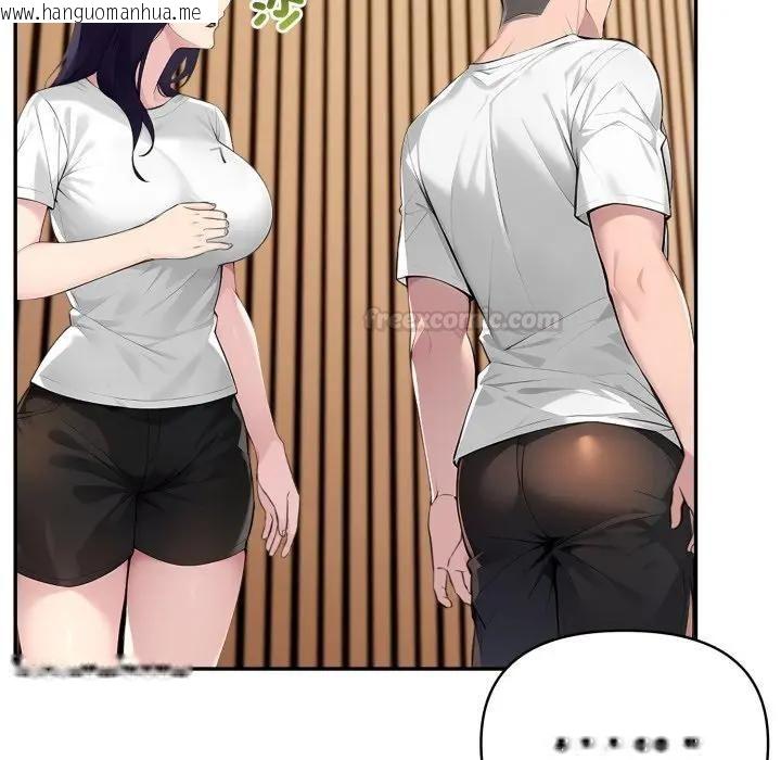 韩国漫画夫妇游戏/夫妇挑战赛韩漫_夫妇游戏/夫妇挑战赛-第72话在线免费阅读-韩国漫画-第42张图片