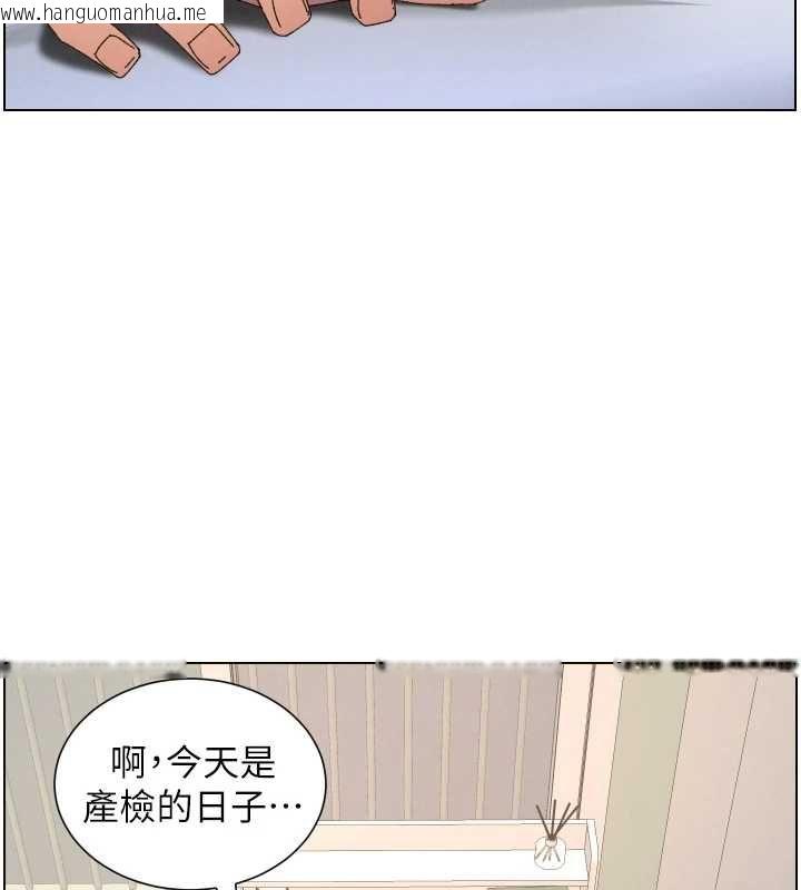 韩国漫画兄妹的秘密授课韩漫_兄妹的秘密授课-第103话-哥哥的最后授课在线免费阅读-韩国漫画-第46张图片