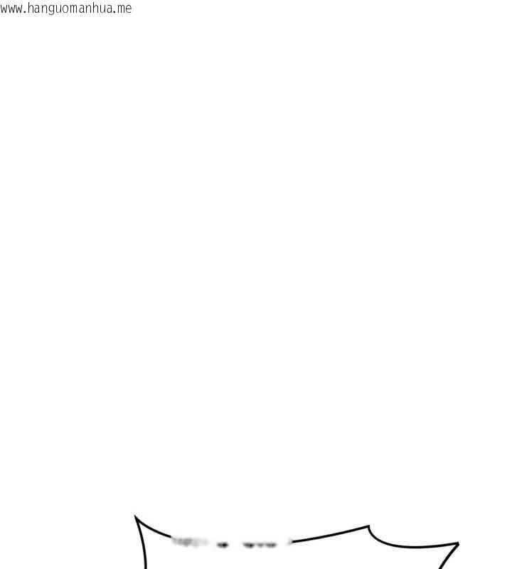 韩国漫画鲁蛇社畜的金手指韩漫_鲁蛇社畜的金手指-第66话-三人行双洞齐开在线免费阅读-韩国漫画-第88张图片