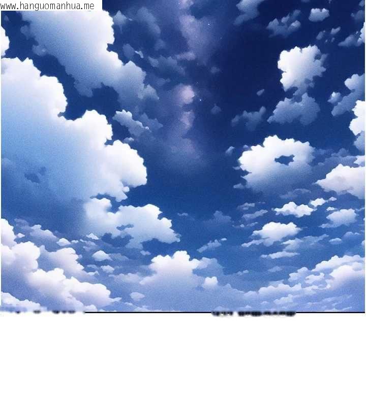 韩国漫画人妻猎人韩漫_人妻猎人-第122话-浪荡子不为人知的过去在线免费阅读-韩国漫画-第62张图片