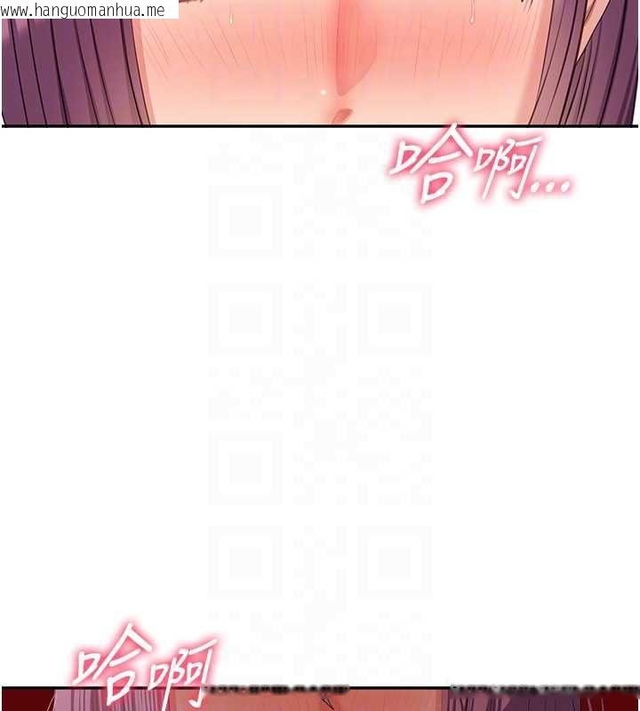 韩国漫画倒追游戏韩漫_倒追游戏-第45话-你们两个在公园做了?在线免费阅读-韩国漫画-第66张图片