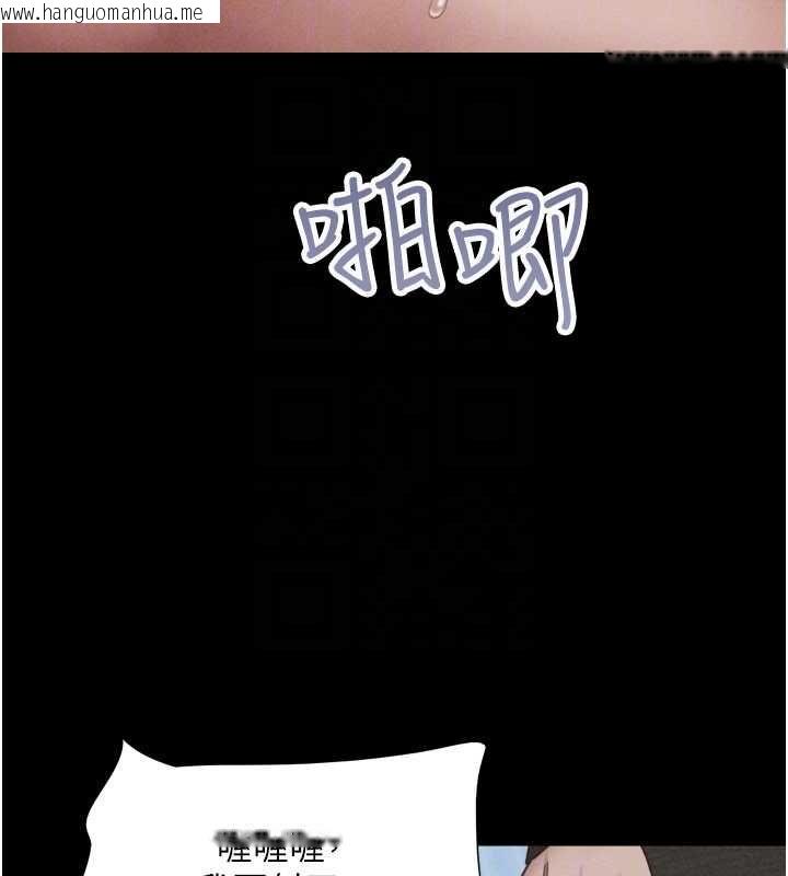 韩国漫画韶恩韩漫_韶恩-第93话-被寻仇的大哥女人在线免费阅读-韩国漫画-第145张图片
