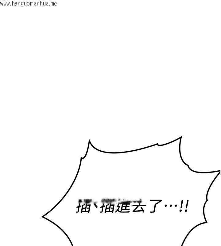 韩国漫画鲁蛇社畜的金手指韩漫_鲁蛇社畜的金手指-第66话-三人行双洞齐开在线免费阅读-韩国漫画-第158张图片
