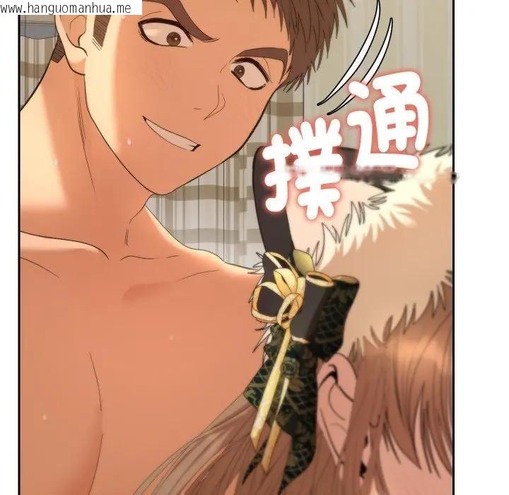 韩国漫画她们教会我的事/全员交往中韩漫_她们教会我的事/全员交往中-第27话在线免费阅读-韩国漫画-第18张图片