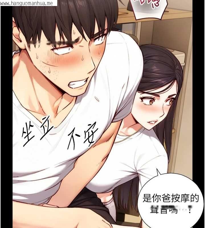 韩国漫画与生巨来韩漫_与生巨来-第19话-充满呻吟的房间在线免费阅读-韩国漫画-第160张图片