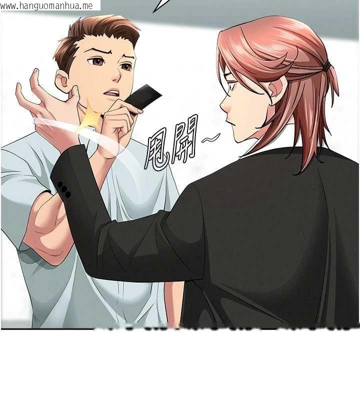 韩国漫画罪爱人妻韩漫_罪爱人妻-第28话-和我朋友暧昧的下属在线免费阅读-韩国漫画-第94张图片