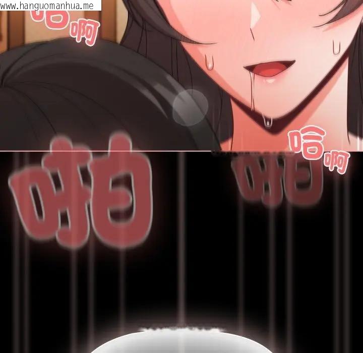 韩国漫画幸福来得太突然/突然成为公寓管理员韩漫_幸福来得太突然/突然成为公寓管理员-第68话在线免费阅读-韩国漫画-第31张图片