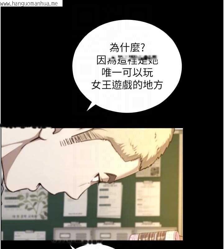 韩国漫画与生巨来韩漫_与生巨来-第19话-充满呻吟的房间在线免费阅读-韩国漫画-第100张图片